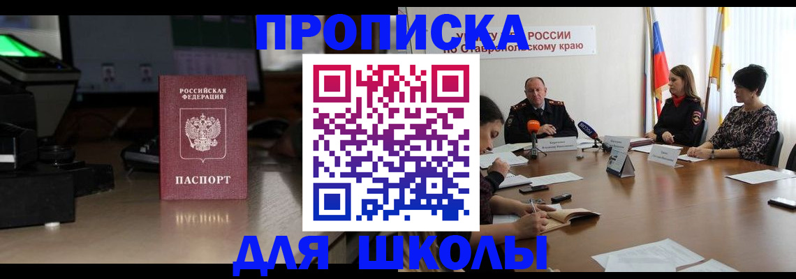 регистрация для дет. сада в Петушках