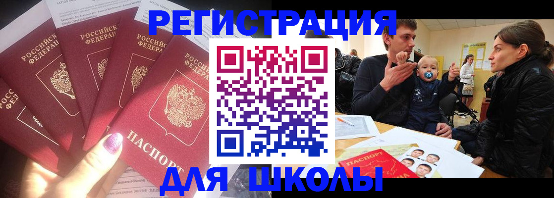 временная регистрация гарантия в Петушках